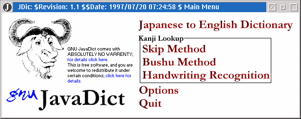 JavaDict Main Screen