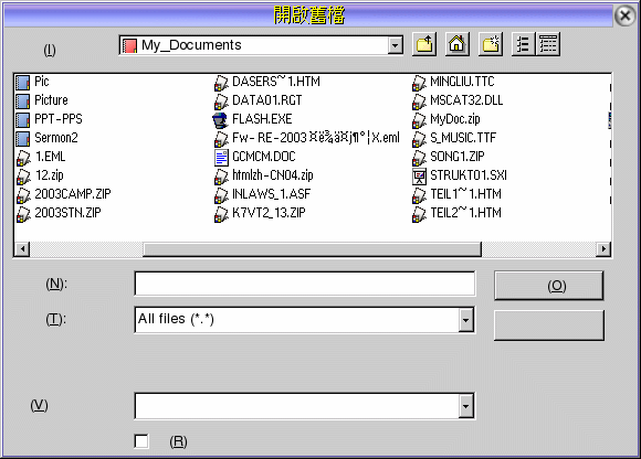 Chinese OpenOffice File Dialog